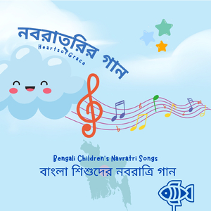 নব রাত্রির উৎসব.