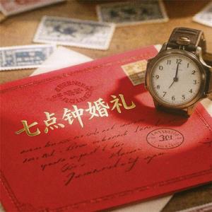 单恋号码