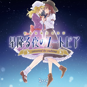 オールド・シネマ・ユートピア