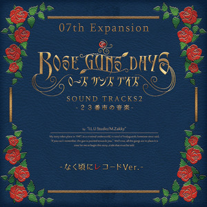 Core（remake Ver.）