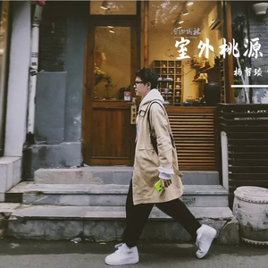 愿与愁