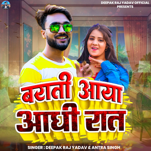 Barati Aaya Aadhi Rat