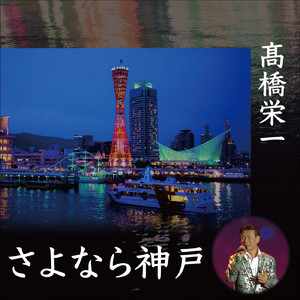 どうかもう一度… (New Vocal Edition)