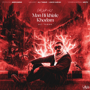 Man Bi Khiale Khodam