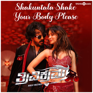 Shakuntala Shake Your Body Please (From "Trivikrama")