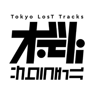 TYO/NRT