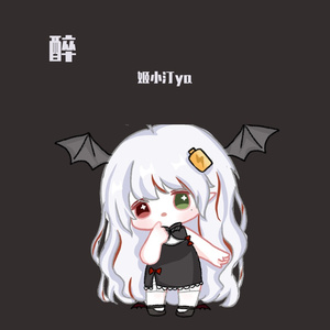 醉（治愈温柔女声）