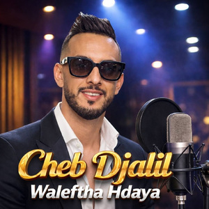 Waleftha Hdaya