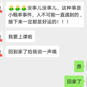 早安姑娘（Demo）