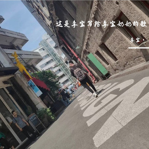 未命名混音项目 35_缩混