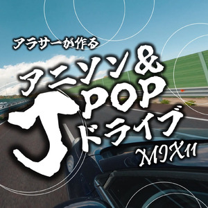 最上級にかわいいの！ (Cover Ver.) [Mixed]