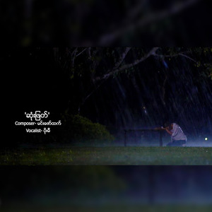 ဆုံးဖြတ်