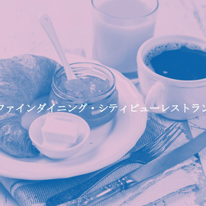 思い出(家にいる)