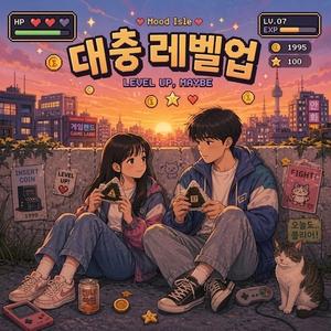 오늘도 삼각김밥
