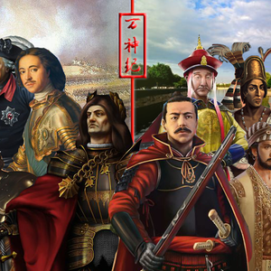 万神纪-欧陆风云