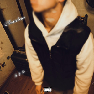 变色龙（Prod.by Rick1y）