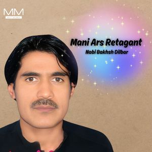 Mande Goat Sak Washint