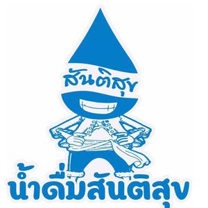 วันวานแห่งสายลม