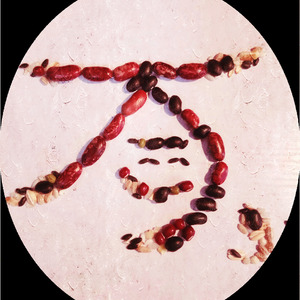 最亲的你 新年贺岁