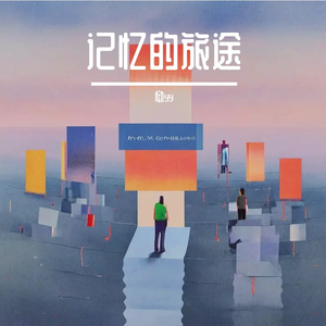 回应