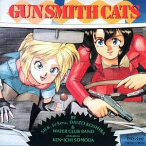 サンセット・イン・マイ・ハート