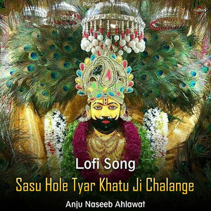 Sasu Hole Tyar Khatu Ji Chalange (lofi remix)