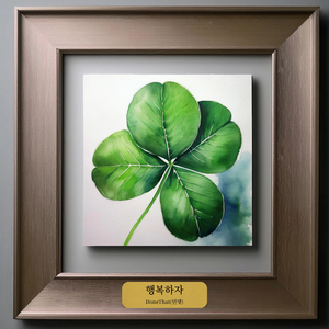 나만의 길 (feat.김현서)