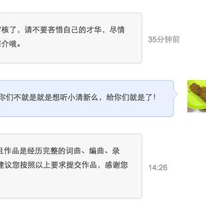 脸色好是因为洗过澡（Acoustic）