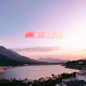 星空、晚风、你(Prod. Furyl&4_Chords)