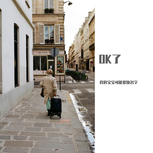 不凡（凡人修仙传）