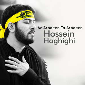 Az Arbaeen Ta Arbaeen