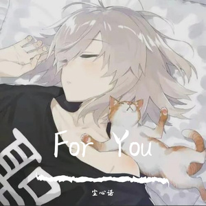 For You （Prod by Rising Beat）
