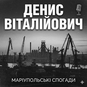 Заводські райони