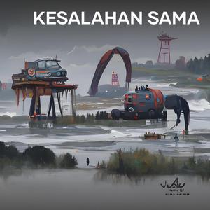 Kesalahan Sama
