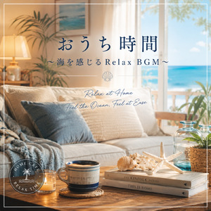 まったり読書用BGM