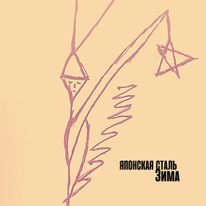 Питерское порно