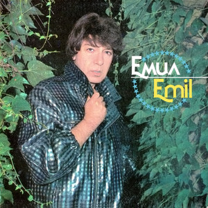 Само морето...