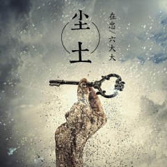 摇摆神曲呦 (DJ版)