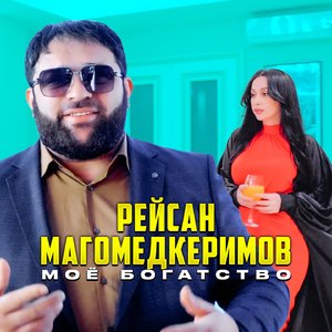 Я буду пить
