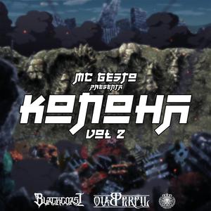 Prenden Los Blunts (feat. Touny B)