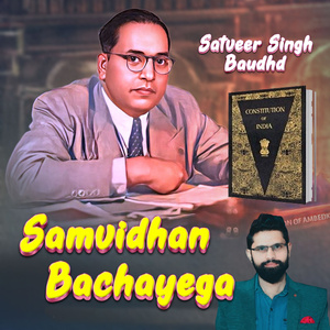 Samvidhan Bachayega