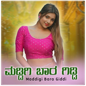 Maddige Bara Giddi