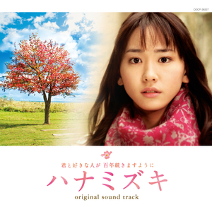 雪の中のふたり