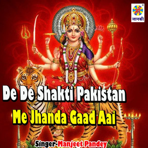 De De Shakti Pakistan Me Jhanda Gaad Aai
