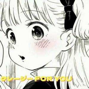 クレージー FOR YOU(//Edit\\)