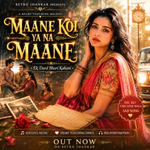 Maane Koi Ya Na Maane