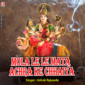 Mola le le mata achra ke chhaiya
