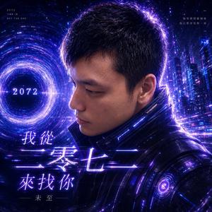 這一刻你就是光