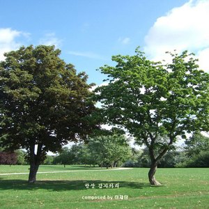 이재량현악4중주2번