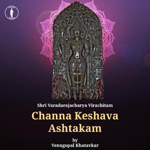 Channa Keshava Ashtakam